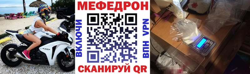 Купить наркотики Нариманов Кокаин  Alpha-PVP  MEGA ссылки  ГАШИШ  МАРИХУАНА  Мефедрон 