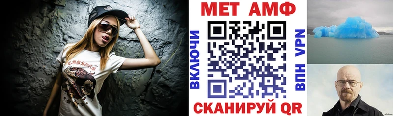 АМФЕТАМИН VHQ  Нариманов 