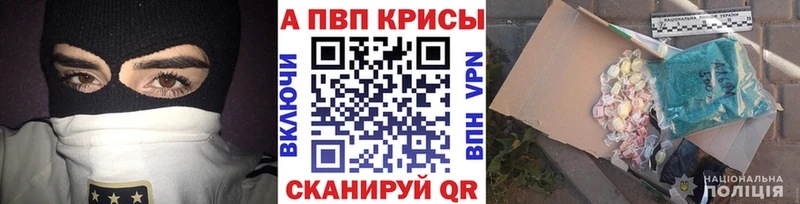 A-PVP VHQ  Нариманов 