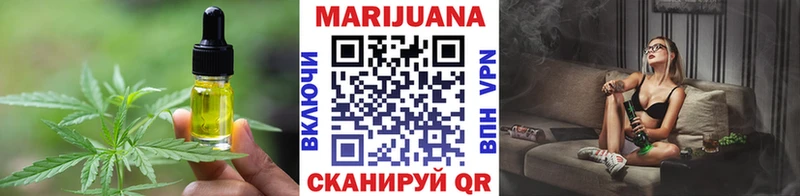 Печенье с ТГК марихуана  цена   Нариманов 