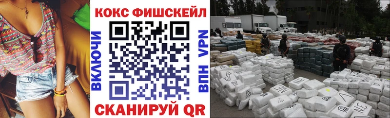 Cocaine Эквадор  Нариманов 