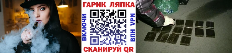 это состав  Нариманов  Гашиш индика сатива 