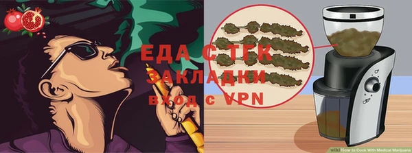 jwh Белокуриха