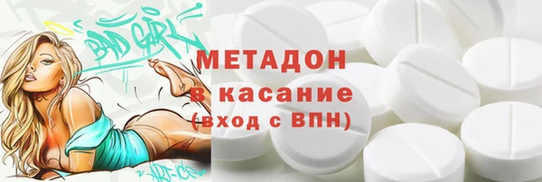прущие крисы Беломорск