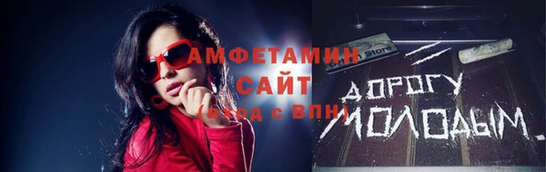 jwh Белокуриха