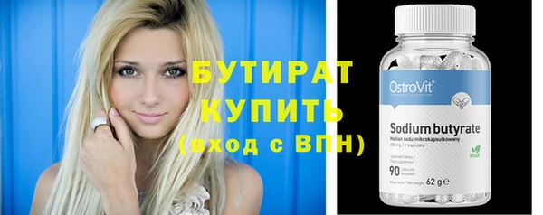 jwh Белокуриха
