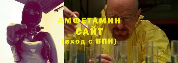 MESCALINE Нефтекумск