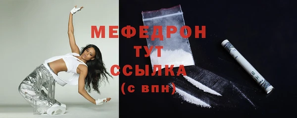 прущие крисы Беломорск