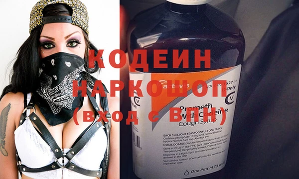 прущие крисы Беломорск