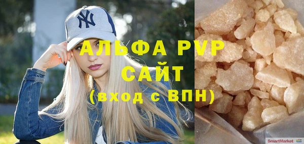 прущие крисы Беломорск