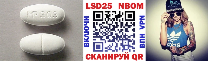 Лсд 25 экстази ecstasy Нариманов