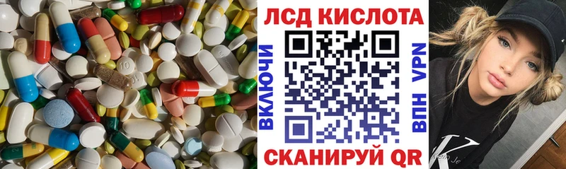 Лсд 25 экстази ecstasy  нарко площадка как зайти  Нариманов 