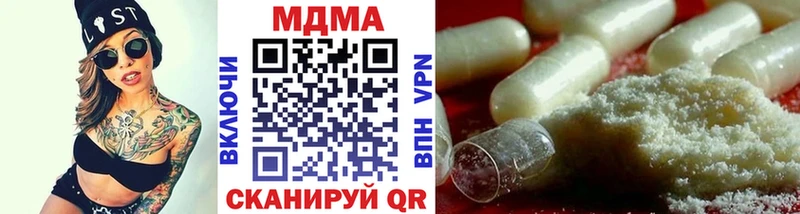MDMA кристаллы  хочу   Нариманов 