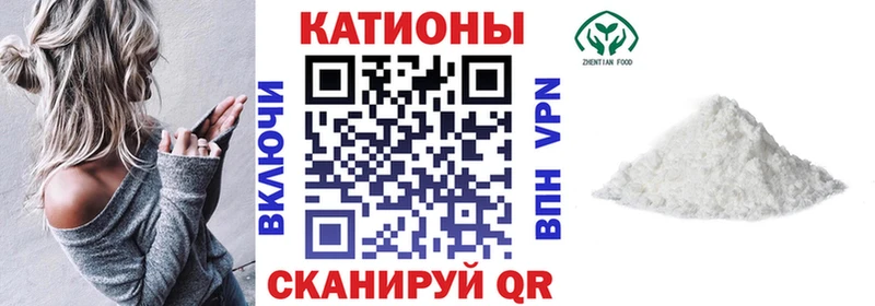 Меф кристаллы Нариманов