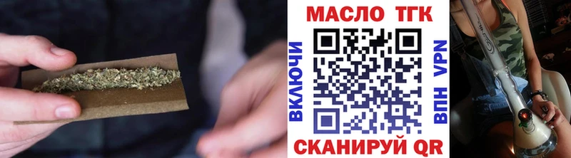 ТГК гашишное масло Нариманов