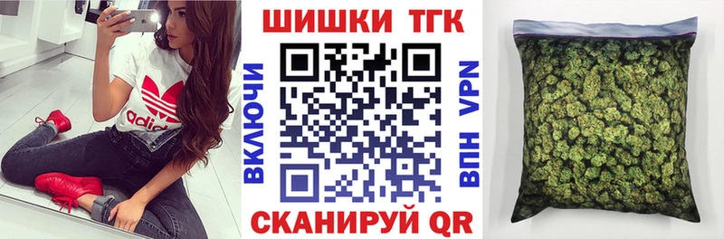 МАРИХУАНА Bruce Banner  Нариманов 